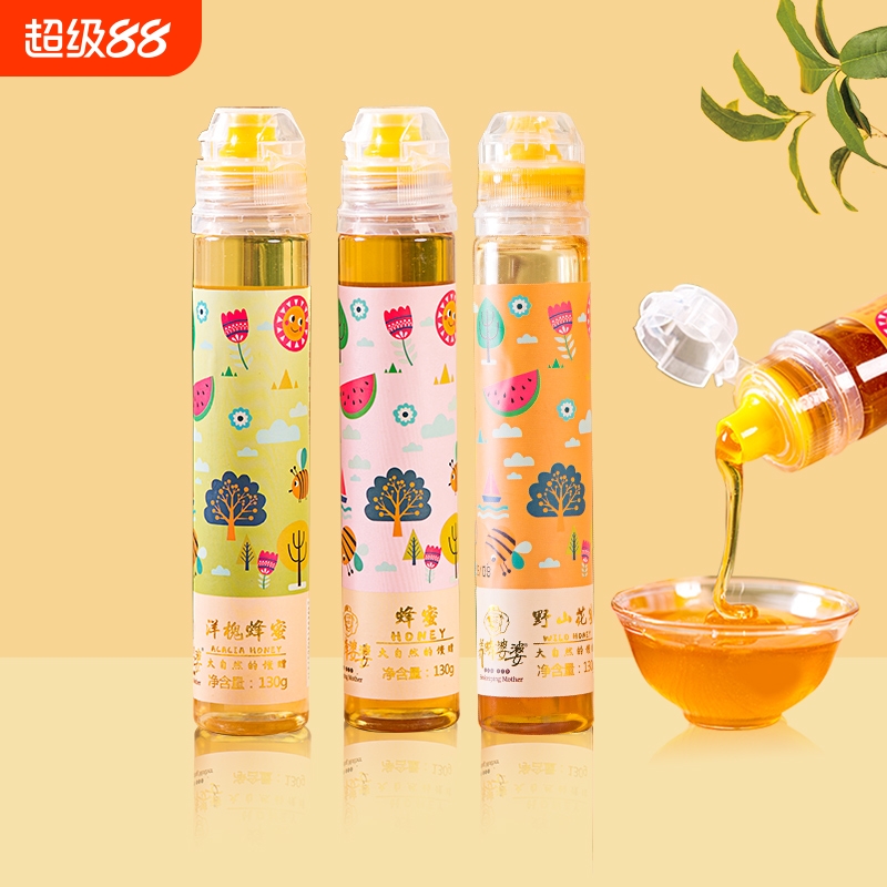 养蜂婆婆蜂蜜纯正天然洋槐花蜜百花蜜挤压小瓶便携蜂蜜小包装130g
