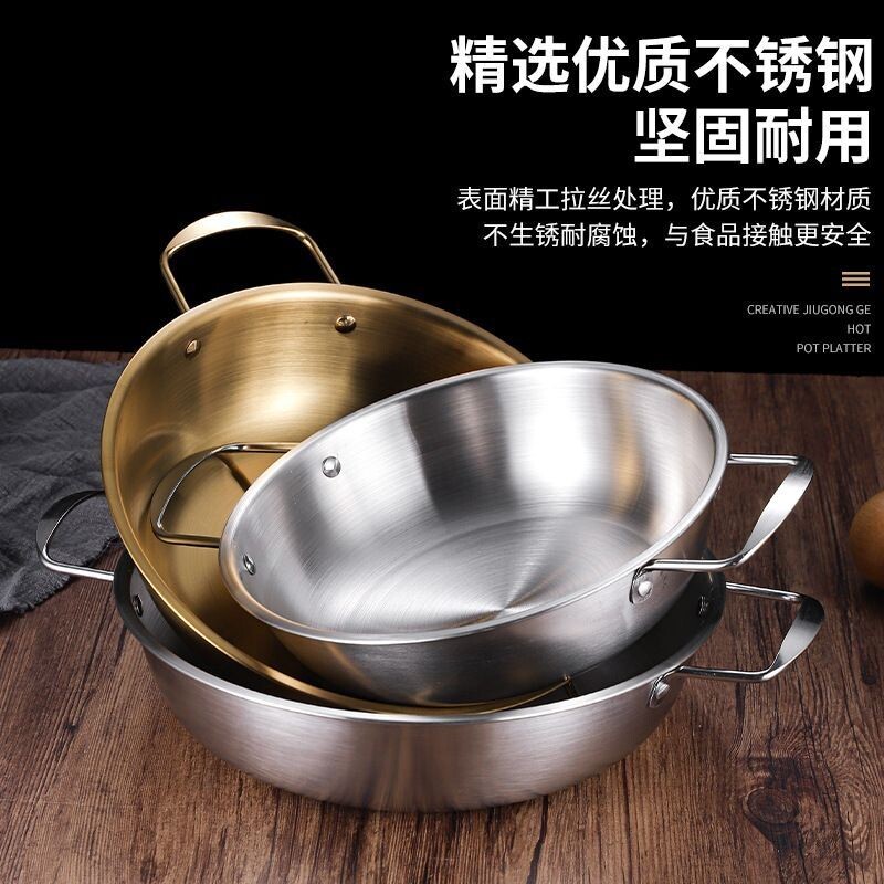 韩式泡面锅不锈钢汤锅双耳金色拉面锅海鲜锅加厚部队锅家用煮面锅