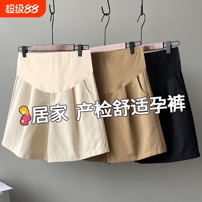 孕妇短裤外穿小个子阔腿裤纯棉2024新款打底裤夏装孕妈可调节夏季