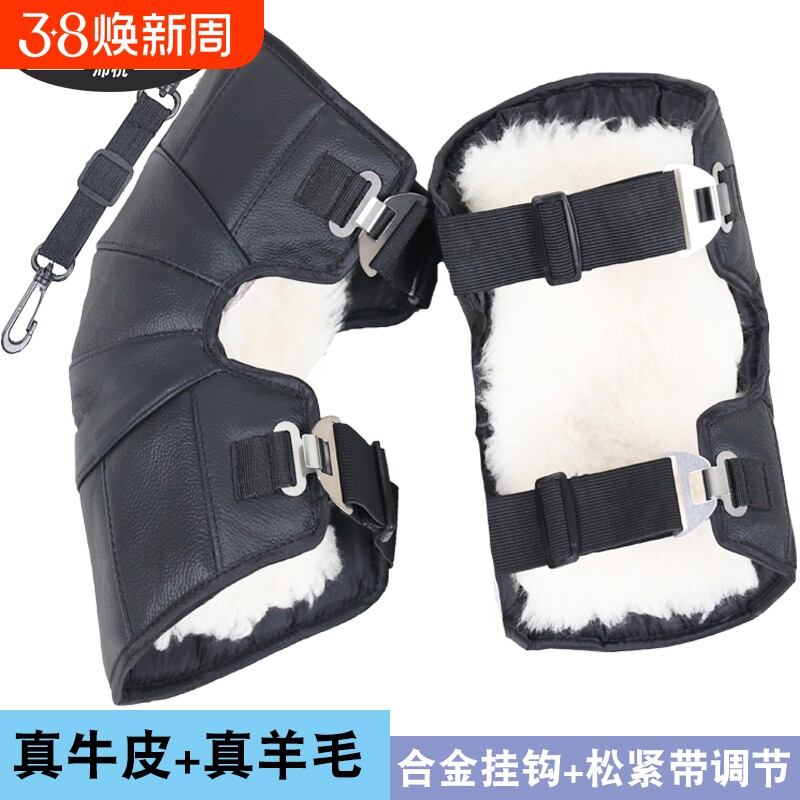 电动车摩托车保暖护膝四季骑专用防风寒冬季真皮羊毛护腿加厚男女