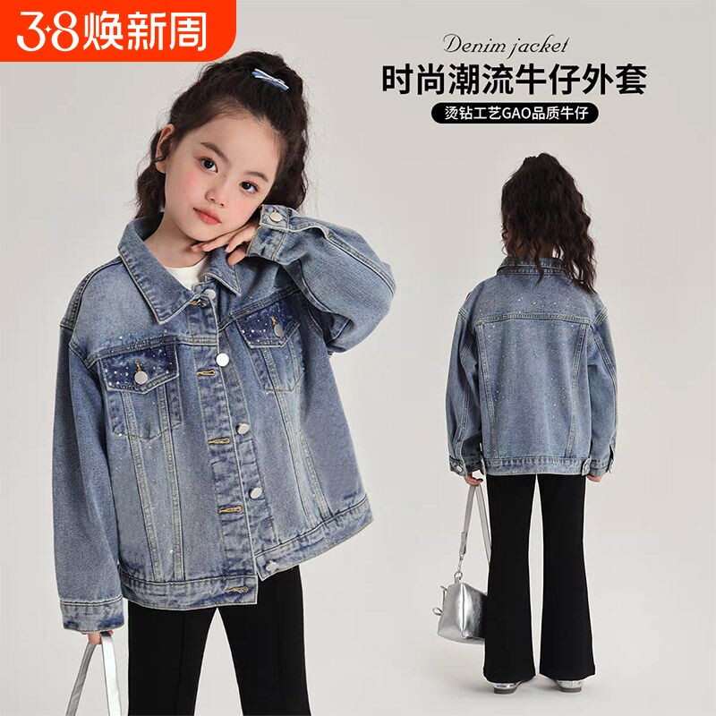 女童韩版休闲童装儿童春秋季时尚牛仔上衣儿童宽松女孩洋气外套潮