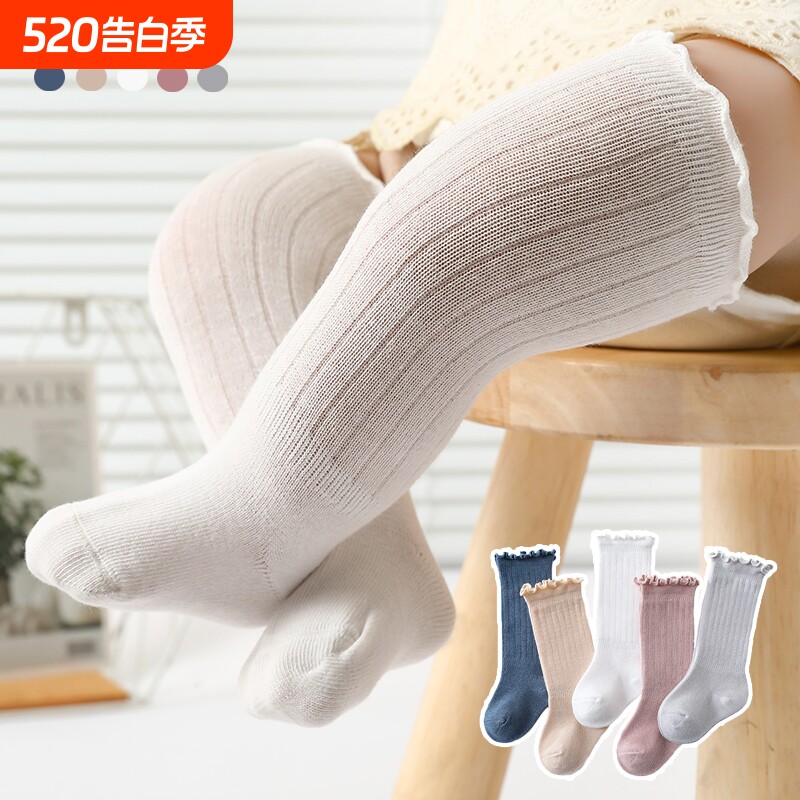 婴儿长筒袜子宝宝春秋纯棉0-3月新生儿初过膝秋冬不勒腿中筒成长
