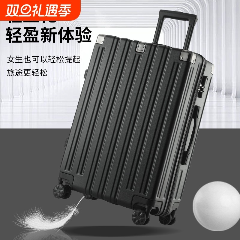 【顺丰包邮】行李箱旅行箱拉杆箱女男学生万向飞机静音轮密码皮箱