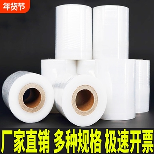 外卖打包膜缠绕膜封酒拉伸嫁接膜透明密封防撒漏封口膜封酒膜蔬菜