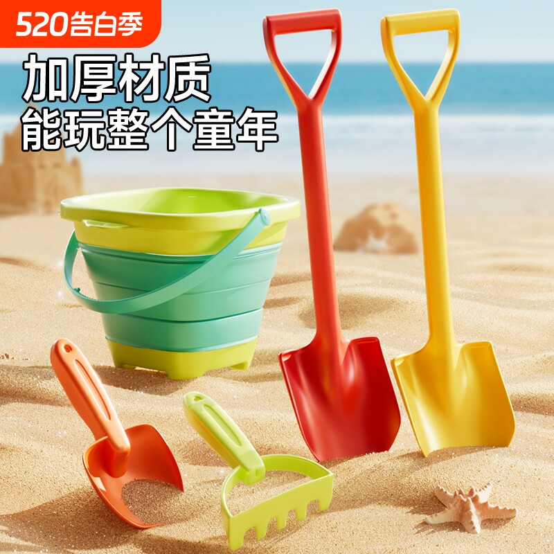 儿童海边沙滩玩沙工具铲子宝宝挖沙子折叠小水桶玩具套装赶海戏水