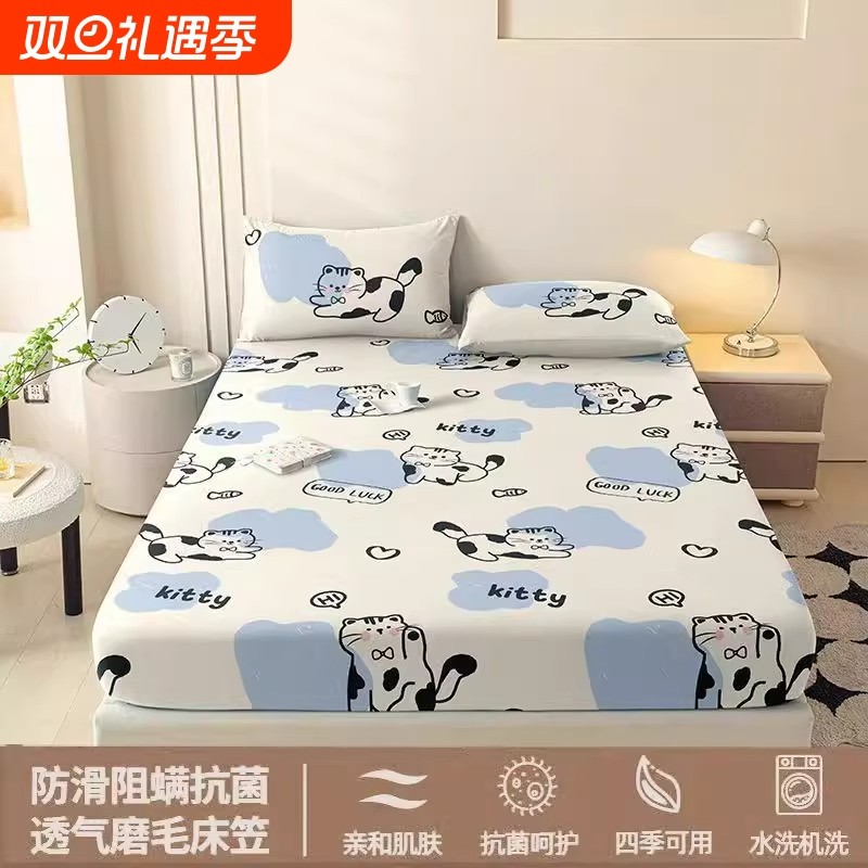 床笠2025新款四季通用非全棉纯棉单件床垫罩保护罩席梦思防滑床罩