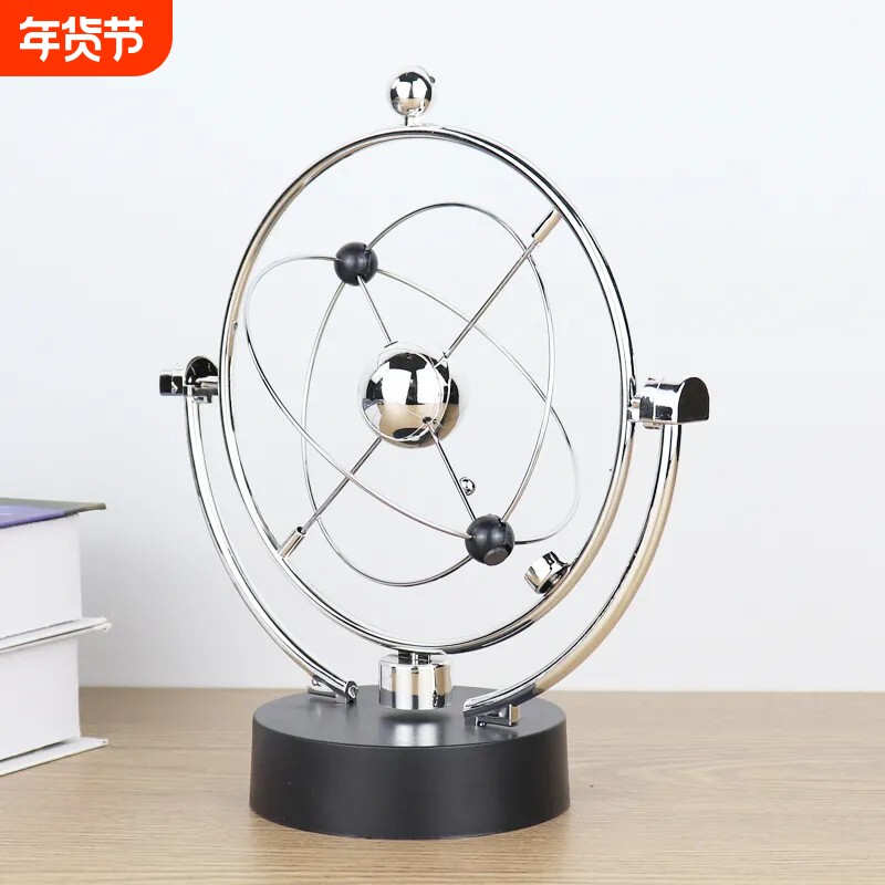 混沌摆件永动机仪牛顿摆球撞球摇摆器小工艺品办公桌面家居装饰品