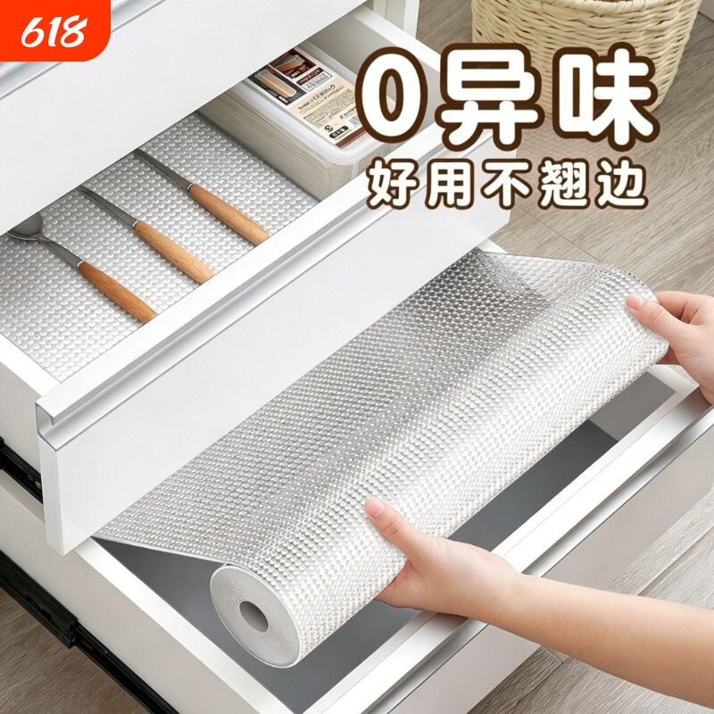橱柜贴纸家具翻新自粘厨房防油柜子防水防潮垫纸抽屉内部防脏贴膜