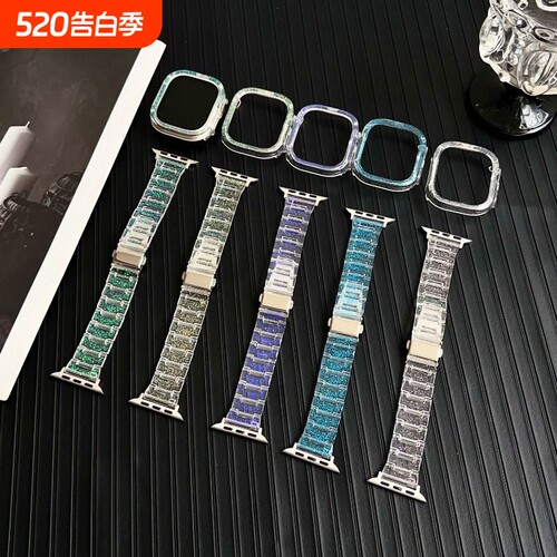 手表带套装适用于苹果Apple Watch10/11变色龙系列SE3/2/1表带表壳简约时尚个性