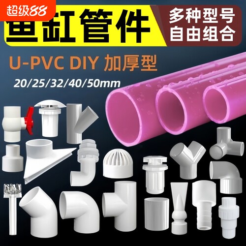 鱼缸diy底滤缸水族除油膜渔邻