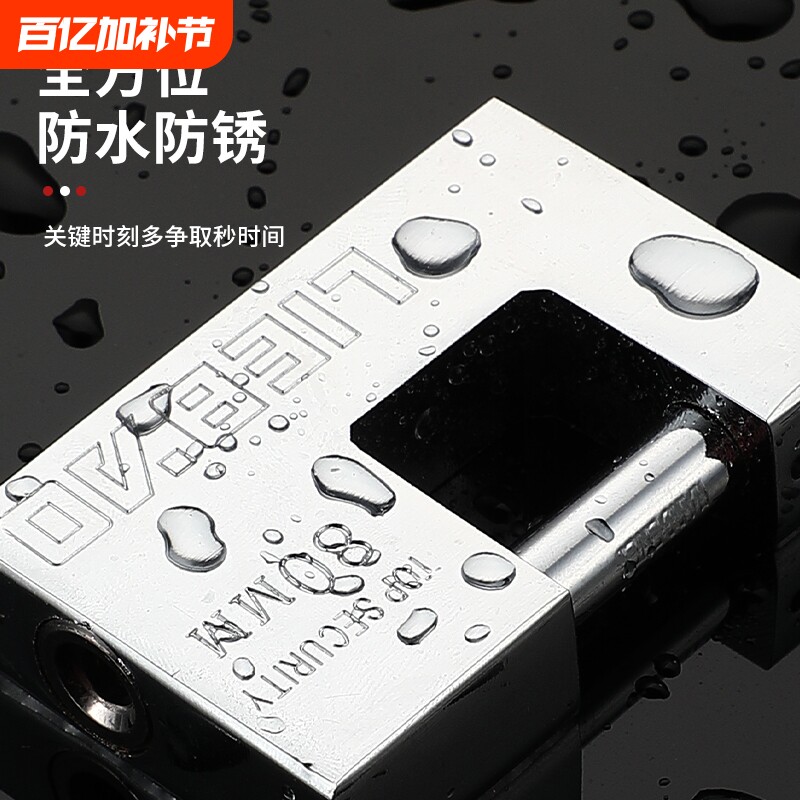 锁头铁门防盗锁家用防锈矩形锁防水防撬大门挂锁通开锁横开安全