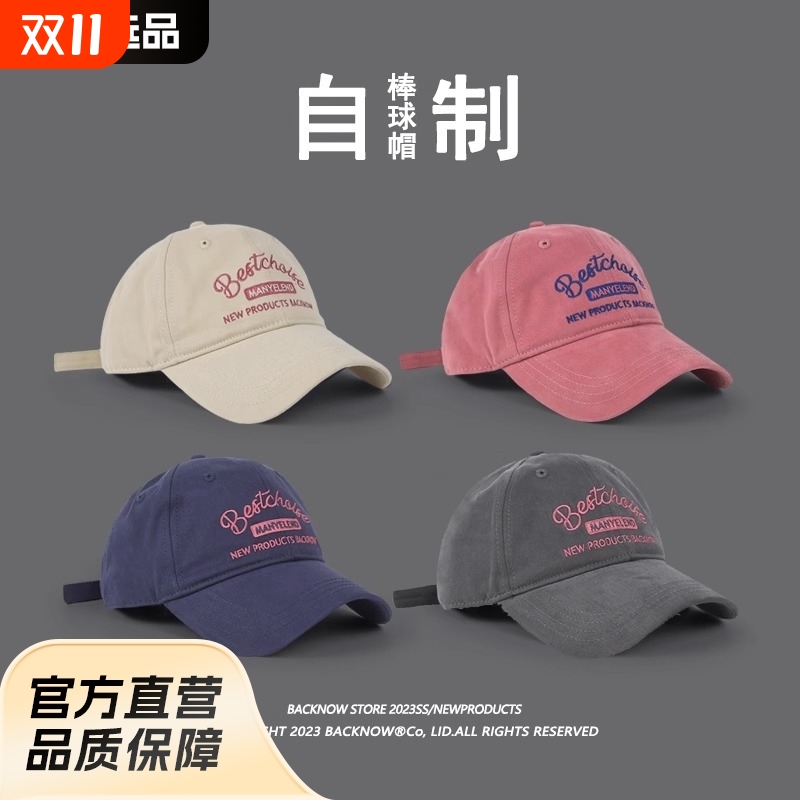 刺绣帽子宽帽檐鸭舌帽女加大加深棒球帽显脸小棉质新款网秋季加宽