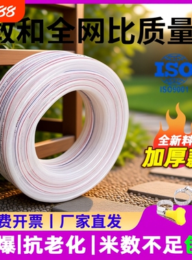 防冻洗车高压自来水管蛇皮管4分6分1寸塑料PVC软管家用农用浇花菜