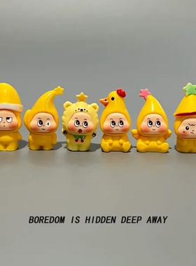 可爱星星人萌粒小摆件桌