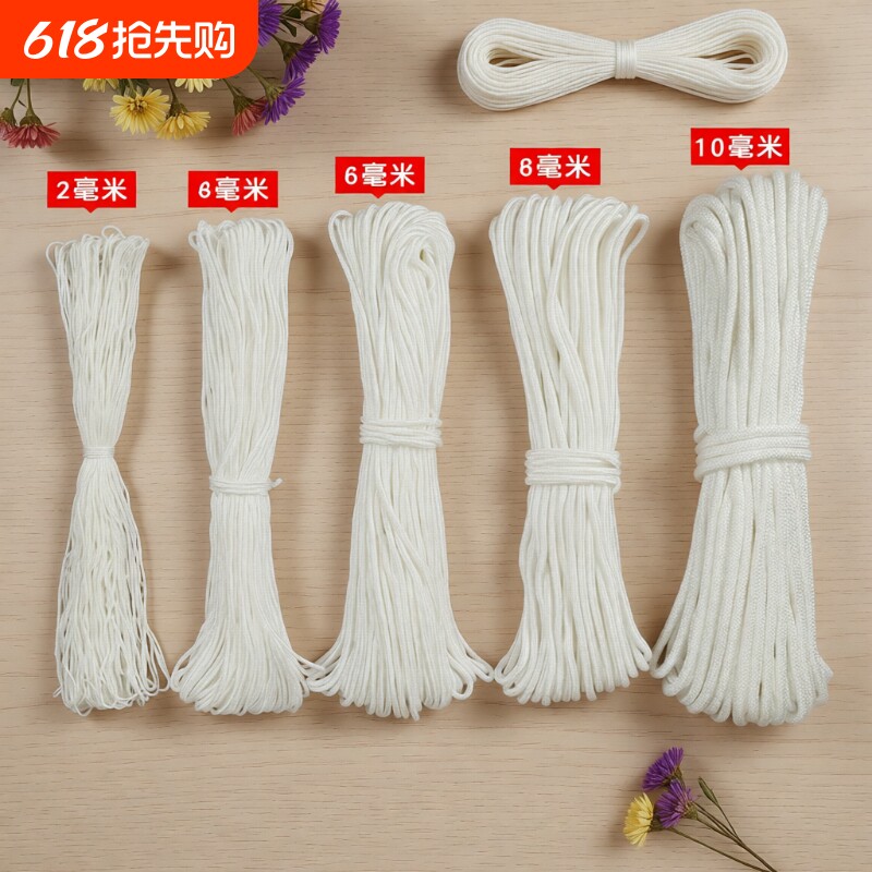 尼龙绳编织绳捆绑绳涤纶绳旗杆绳晾衣绳大棚绳丙纶绳货车绳装饰绳
