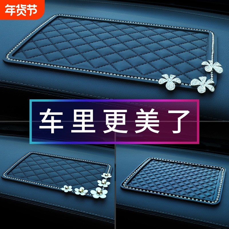 汽车饰品摆件防滑垫耐高温防晒车用中控仪表台创意大号手机置物垫