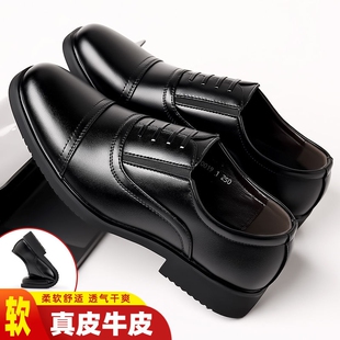 軍人皮鞋 軟底圓頭耐磨 清倉處理休閑商務(wù)男士 一等品100%全牛皮特價(jià)