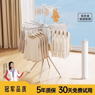 落地折叠室外晒衣架家用阳台八爪鱼晒被神器 章鱼晾衣架2025新款