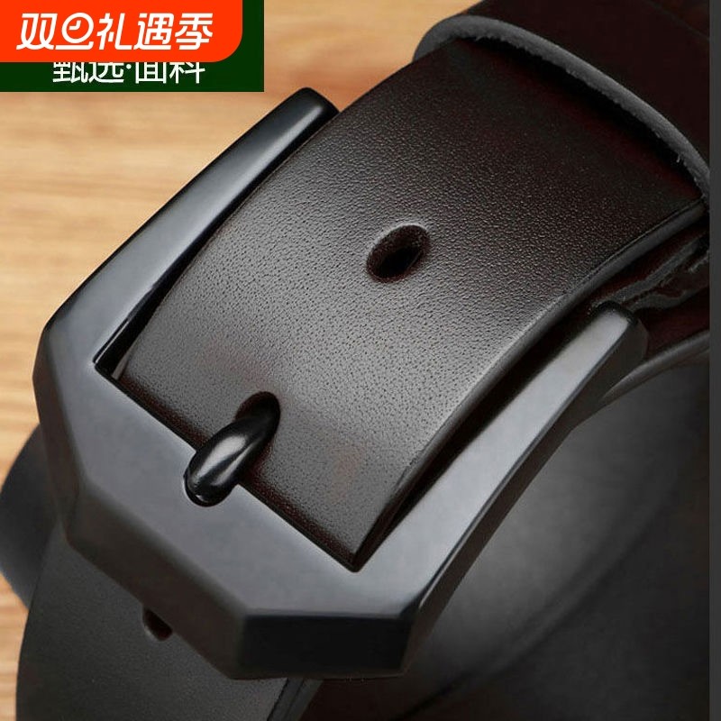 复古皮带男士真皮休闲商务简约腰带男中青年时尚百搭针扣裤带