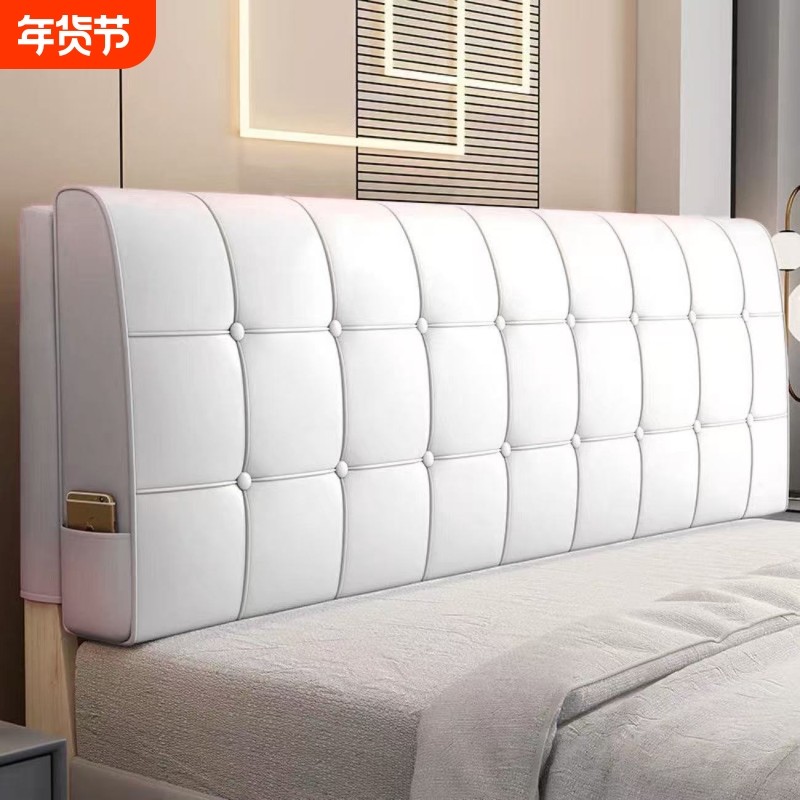 新款无床头软包靠垫大靠背公主奶油风高级榻榻米床头套罩卧室,居家布艺,床头靠垫,淘宝优惠券,粉丝福利购,淘宝优惠卷