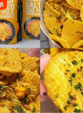 超推！新加坡GoldenDuck奶油咸蛋黄薯片九层塔脆片追剧零食经典