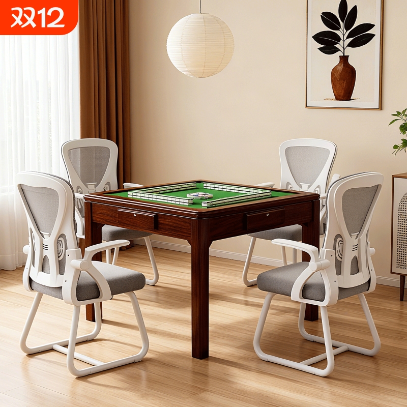 棋牌室专用打麻将椅子靠背家用久坐舒服麻将机四把一套电竞办公椅