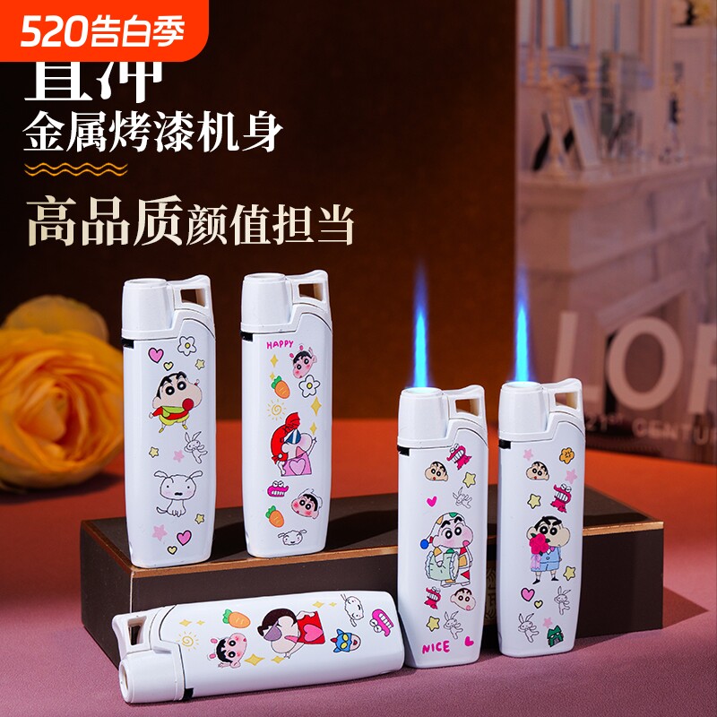 金属可爱卡通防风耐用直冲防爆可印字充气打火机蓝焰商超批发火机
