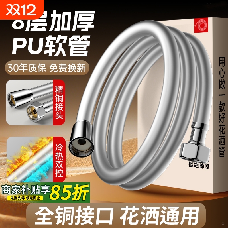 硅胶淋浴花洒软管通用大口径大流量防爆耐高温洗澡莲蓬头连接水管