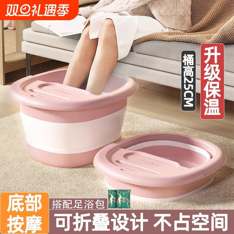 折叠泡脚桶家用加高过小腿足浴盆恒温便携式洗脚盆脚底按摩足浴器
