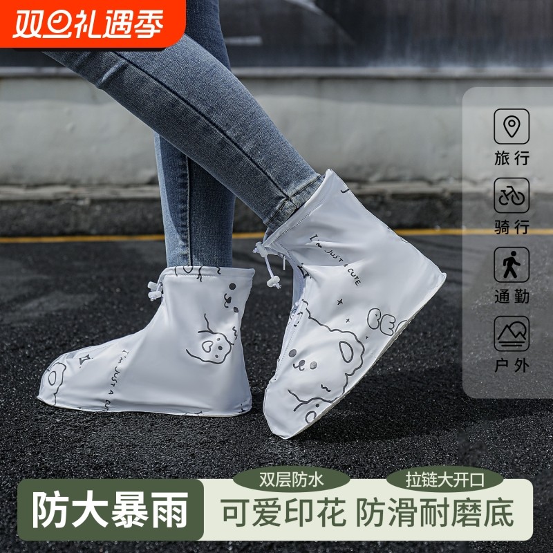雨鞋套耐穿防水可折叠下雨天旅行男女套鞋春夏防滑耐磨女雨靴旅游