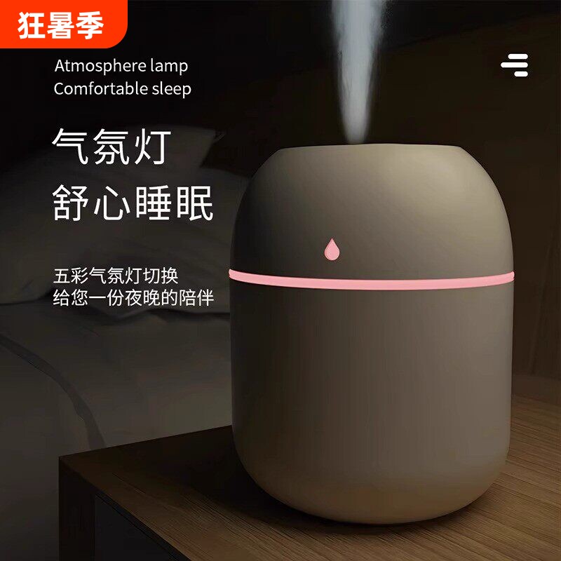 水滴加湿器大喷雾大雾量家用卧室迷你静音补水仪礼品送礼usb桌面雾化