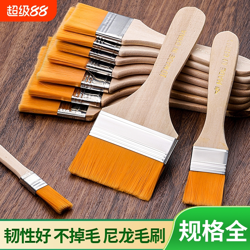 尼龙毛刷子软毛排刷工业用涂料油漆刷无痕刷羊毛刷除尘刷不掉毛