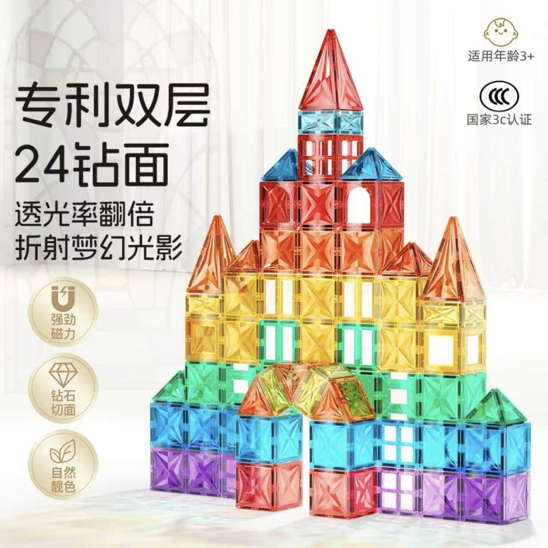 儿童磁力片积木玩具拼装益智宝宝大颗粒拼图男孩女孩礼物新款小车