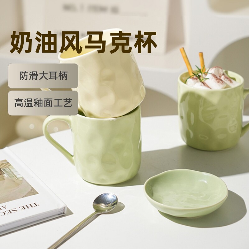 家用马克杯陶瓷套装大容量水杯客厅情侣牛奶杯早餐杯精致微波炉