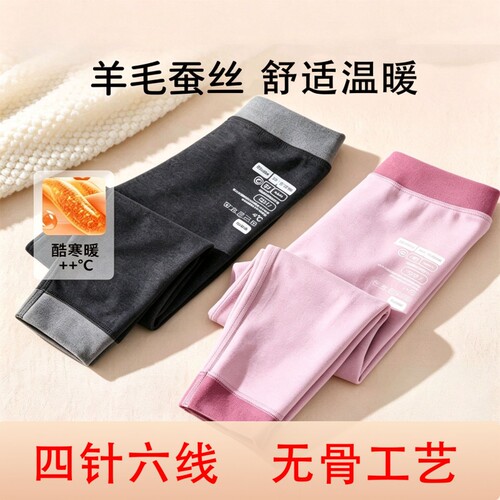 儿童保暖裤童裤棉裤宝宝蚕丝裤保暖裤舒适内穿裤打底裤秋冬2026