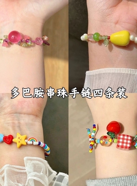 是谁在蹲的乌梅手链~ 乌梅子酱|设计感玫红色串珠手链小清新甜美