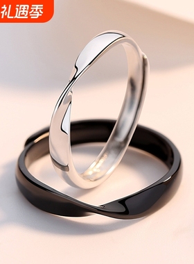 莫比乌斯环925银情侣对戒男女一对日韩简约晨夕简约戒指