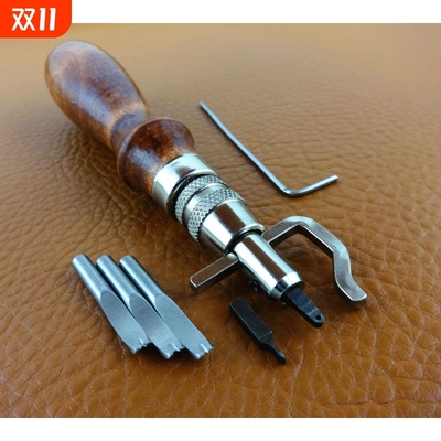 多功能挖槽器皮面处理器修边器削边器压边器diy手工皮革工具可换