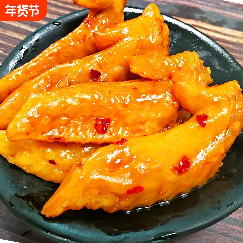湘山红柠檬鸡翅尖酸辣卤味鸡肉熟食追剧解馋学生宿舍休闲零食