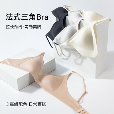小胸聚拢胸罩法式三角杯薄款透气少女文胸可拆卸细肩带美背文胸女