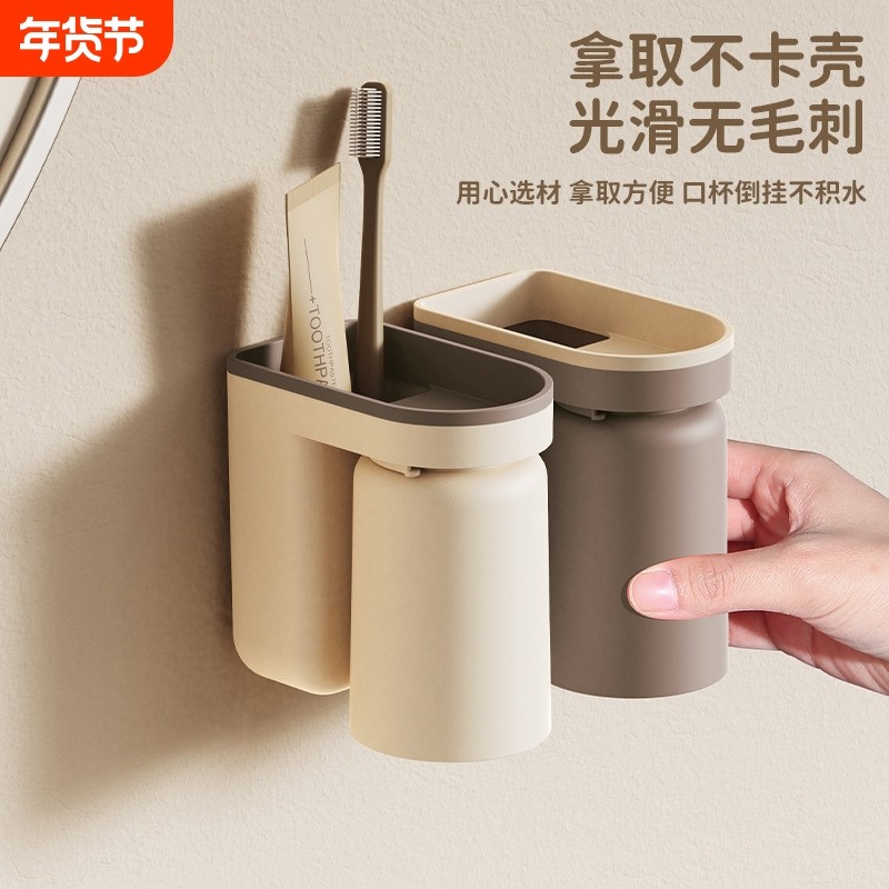 创新牙刷置物架免打孔轻奢漱口杯刷牙杯卫生间收纳盒情侣壁挂洗漱,家庭/个人清洁工具,牙刷架/牙具座,淘宝优惠券,粉丝福利购,淘宝优惠卷