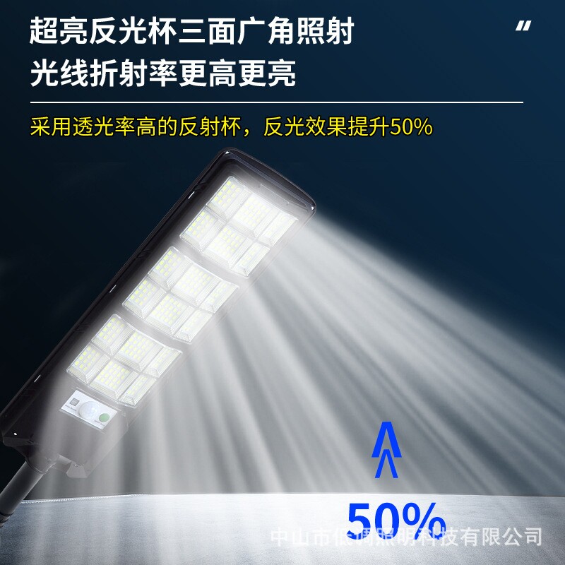 公牛新款太阳能户外庭院灯一体化人体感应灯墙壁照明超亮长续航灯
