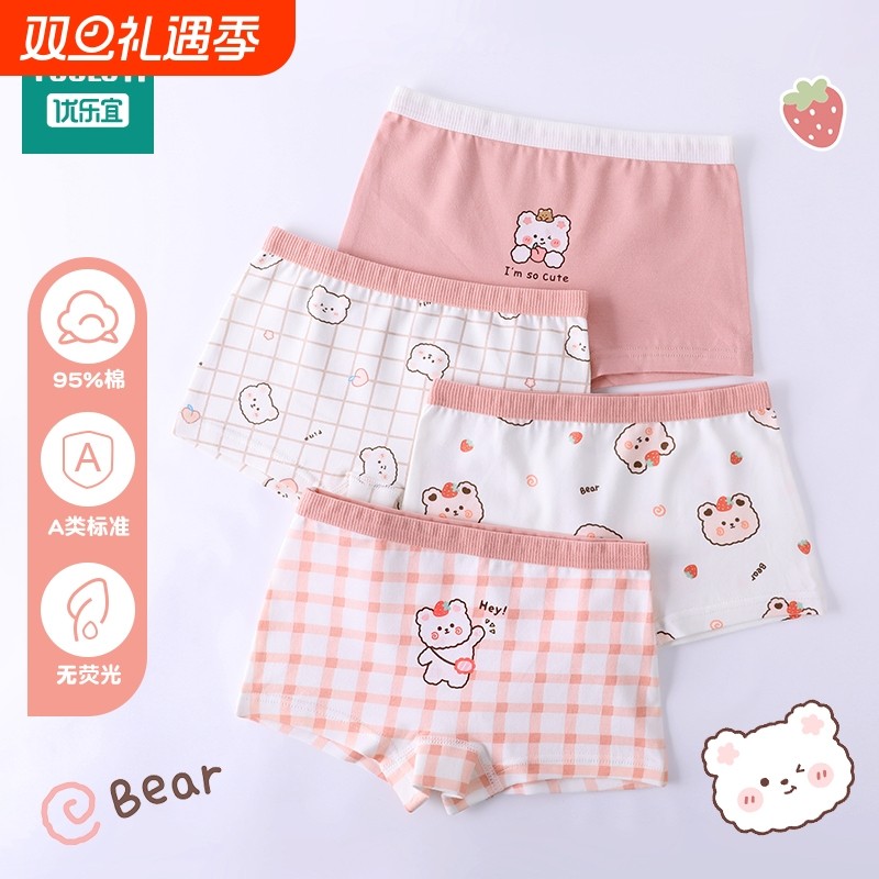 女童内裤平角纯棉a类短裤儿童宝宝小女孩100%不夹屁屁全棉四角裤