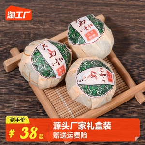 小青柑普洱茶新会天马陈皮源头厂家普洱茶熟茶柑普茶礼盒装