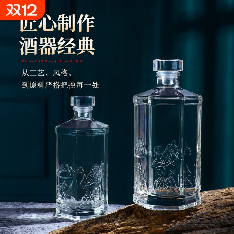 玻璃密封空酒瓶|超1000次加购
