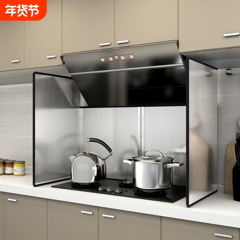 厨房挡油板炒菜防溅油烟机隔热隔油防油挡板煤气灶台不锈钢耐高温,厨房/烹饪用具,其它,淘宝优惠券,粉丝福利购,淘宝优惠卷