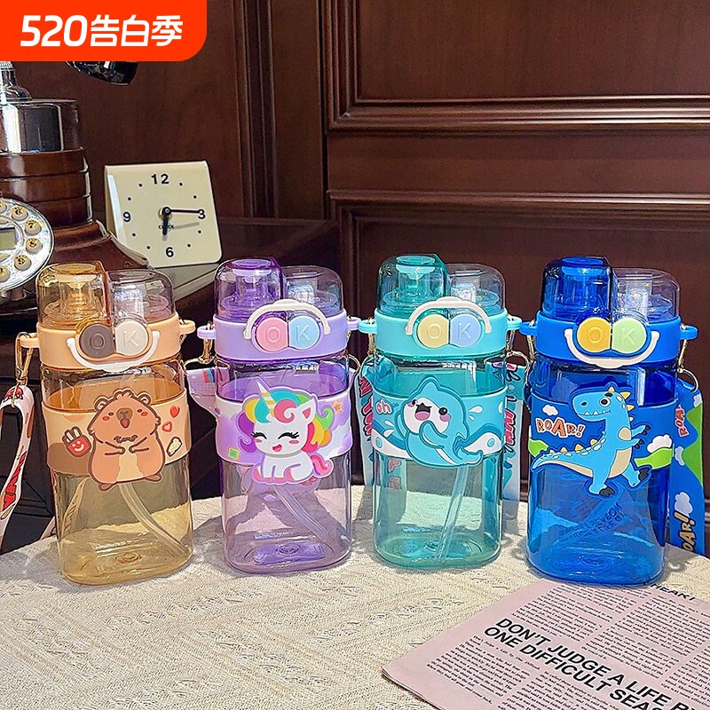 卡皮巴拉儿童水杯夏天男孩小学生上学幼儿园吸管杯子专用双饮水壶