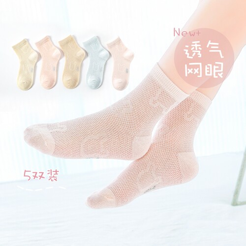 儿童袜子夏季薄款女童网眼春夏纯棉公主袜女孩宝宝夏天中筒袜小兔