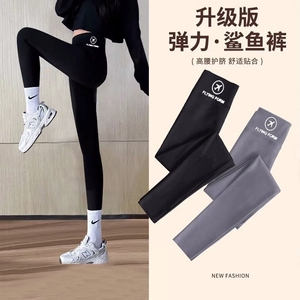 女童鲨鱼裤春秋外穿加绒裤子2024新款秋冬季打底裤儿童芭比裤加厚