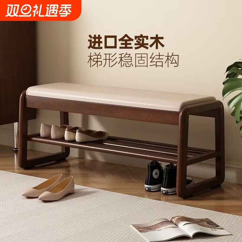 实木换鞋凳家用穿鞋凳软包凳子玄关鞋柜一体进门可坐多层入户鞋架
